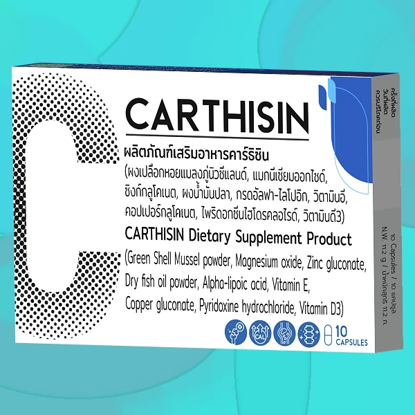 Carthisin