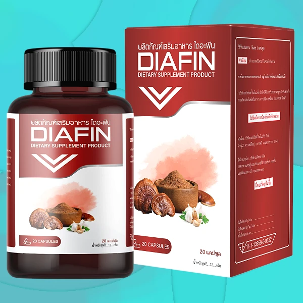 Diafin