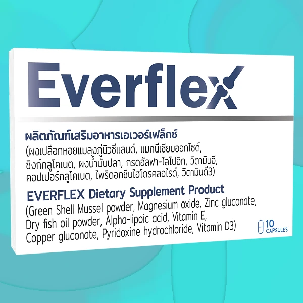 Everflex