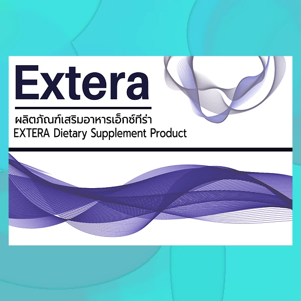 Extera