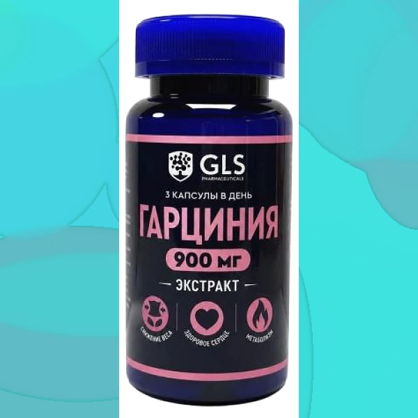 Гарциния