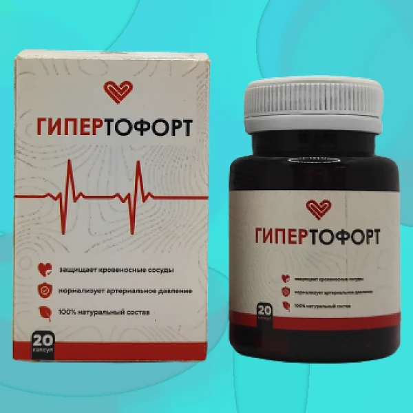 Gipertofort