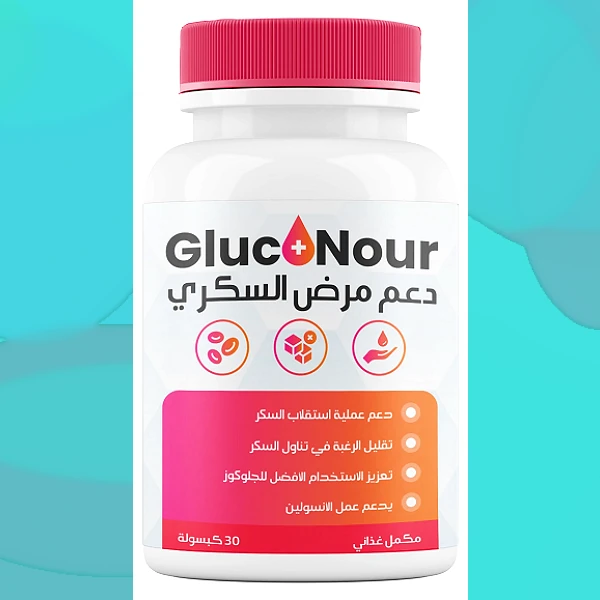 Gluconour