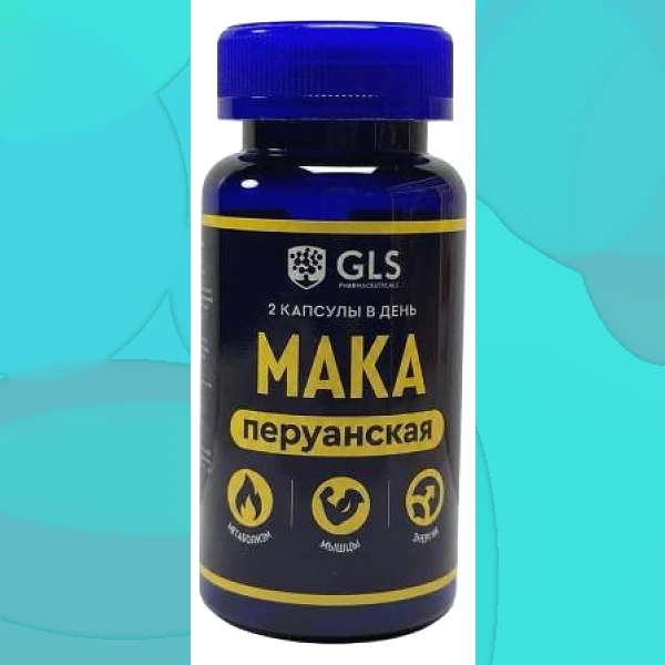 Мака перуанская
