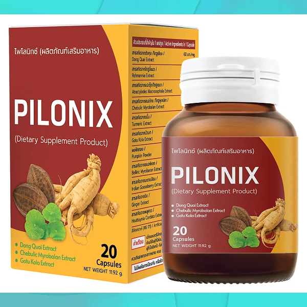 Pilonix