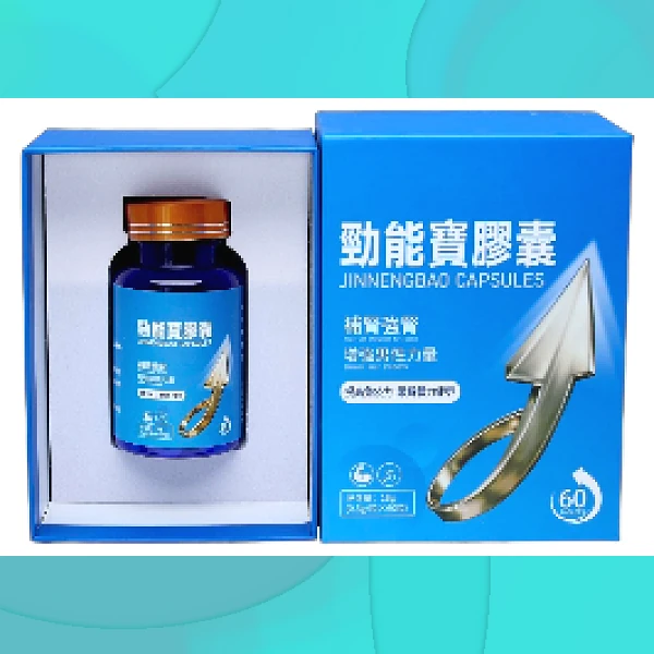 Power Capsule