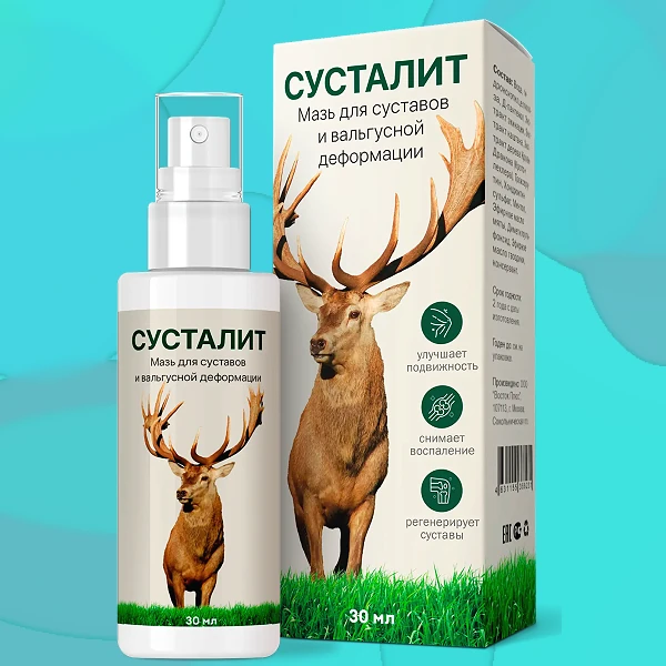 Сусталит