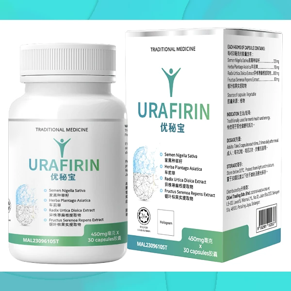 Urafirin