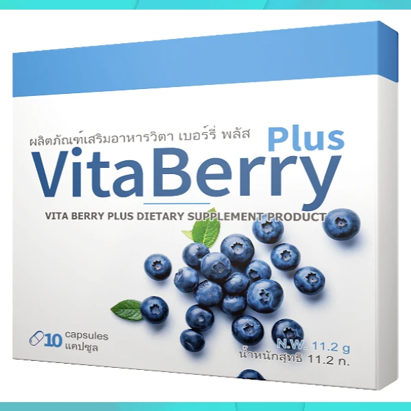 VITA BERRY PLUS